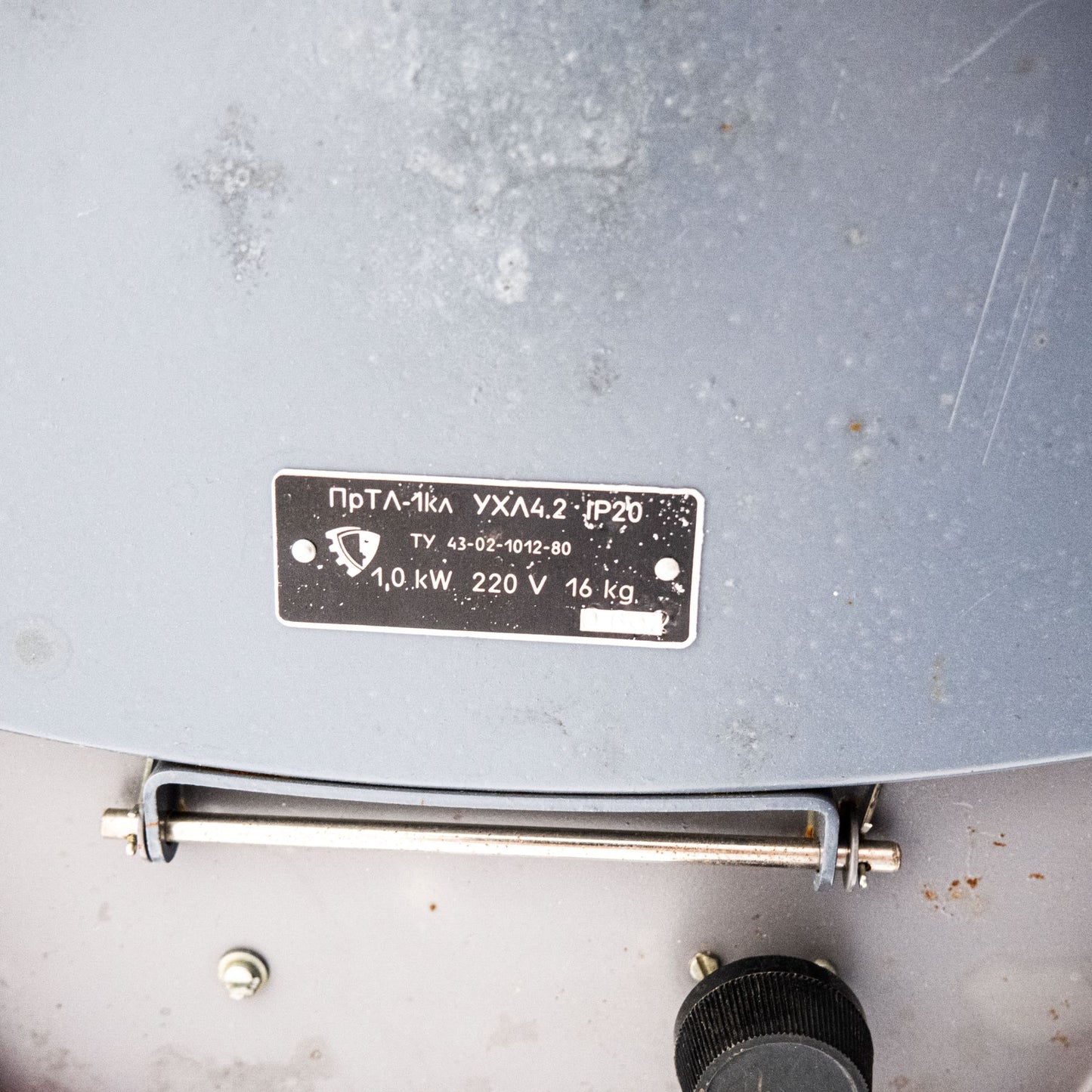 Alter Theaterscheinwerfer